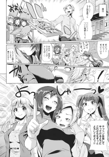 [Yumeno Tanuki] Triple Mix! Fhentai.net - Page 118