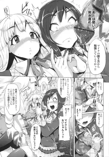 [Yumeno Tanuki] Triple Mix! Fhentai.net - Page 13