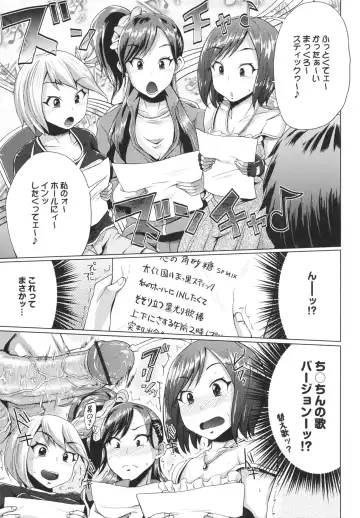 [Yumeno Tanuki] Triple Mix! Fhentai.net - Page 149