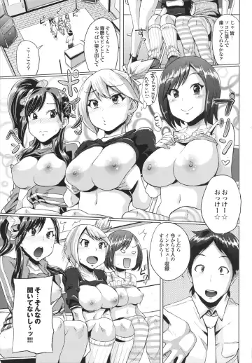 [Yumeno Tanuki] Triple Mix! Fhentai.net - Page 155