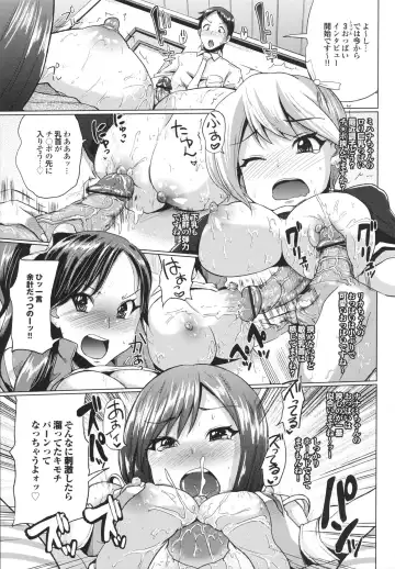 [Yumeno Tanuki] Triple Mix! Fhentai.net - Page 157