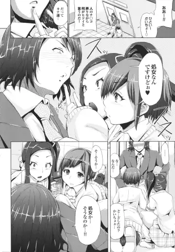 [Yumeno Tanuki] Triple Mix! Fhentai.net - Page 186