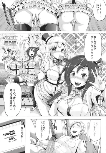 [Yumeno Tanuki] Triple Mix! Fhentai.net - Page 25