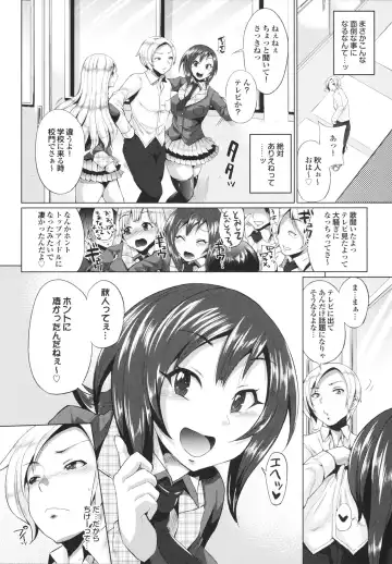 [Yumeno Tanuki] Triple Mix! Fhentai.net - Page 28