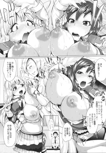 [Yumeno Tanuki] Triple Mix! Fhentai.net - Page 35