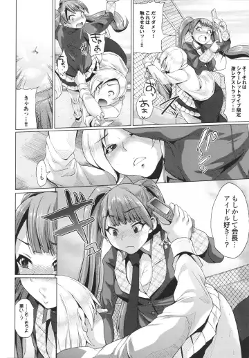 [Yumeno Tanuki] Triple Mix! Fhentai.net - Page 48