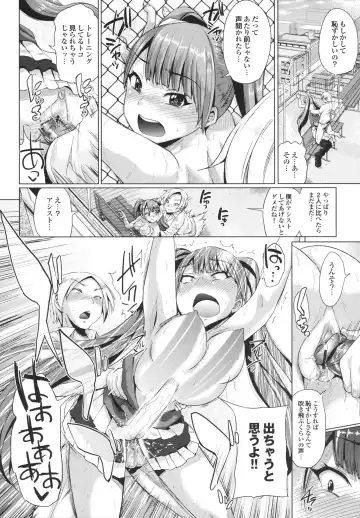 [Yumeno Tanuki] Triple Mix! Fhentai.net - Page 56