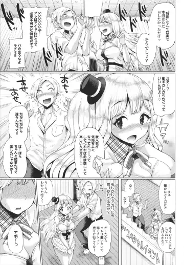 [Yumeno Tanuki] Triple Mix! Fhentai.net - Page 65