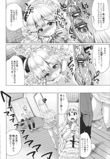 [Yumeno Tanuki] Triple Mix! Fhentai.net - Page 72