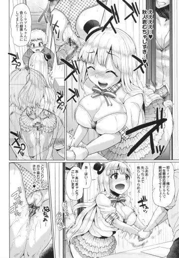 [Yumeno Tanuki] Triple Mix! Fhentai.net - Page 74