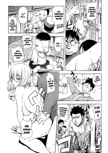 [Kon-kit] Ane Mawashi | Ane Gang-Rape Fhentai - Page 12