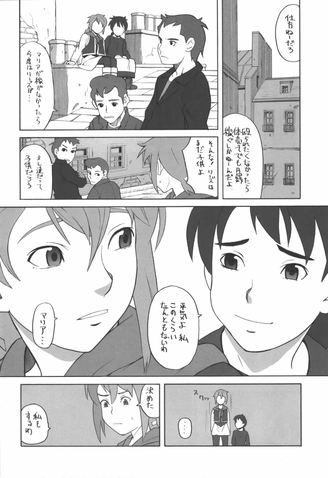 [Hatch - Zukiki] Hacchi & Zukiki no Sekai Meisaku Gekijou 9 Fhentai - Page 6