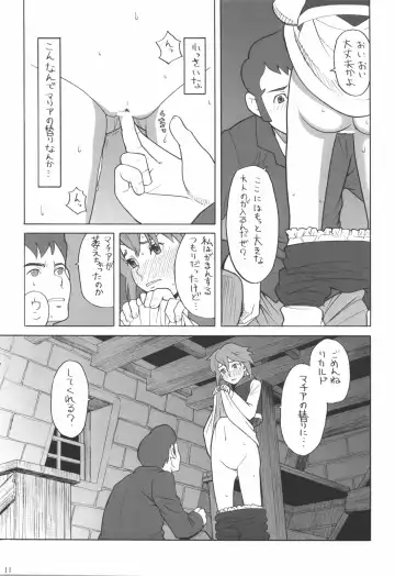 [Hatch - Zukiki] Hacchi & Zukiki no Sekai Meisaku Gekijou 9 Fhentai - Page 11