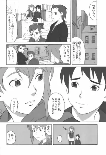 [Hatch - Zukiki] Hacchi & Zukiki no Sekai Meisaku Gekijou 9 Fhentai - Page 6
