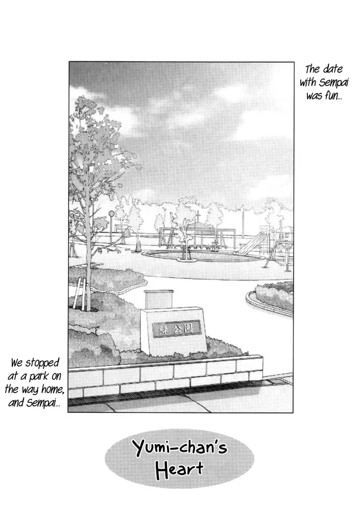 [Mizushiro Takuya] SU.MO.MO FLAVOR Fhentai - Page 4