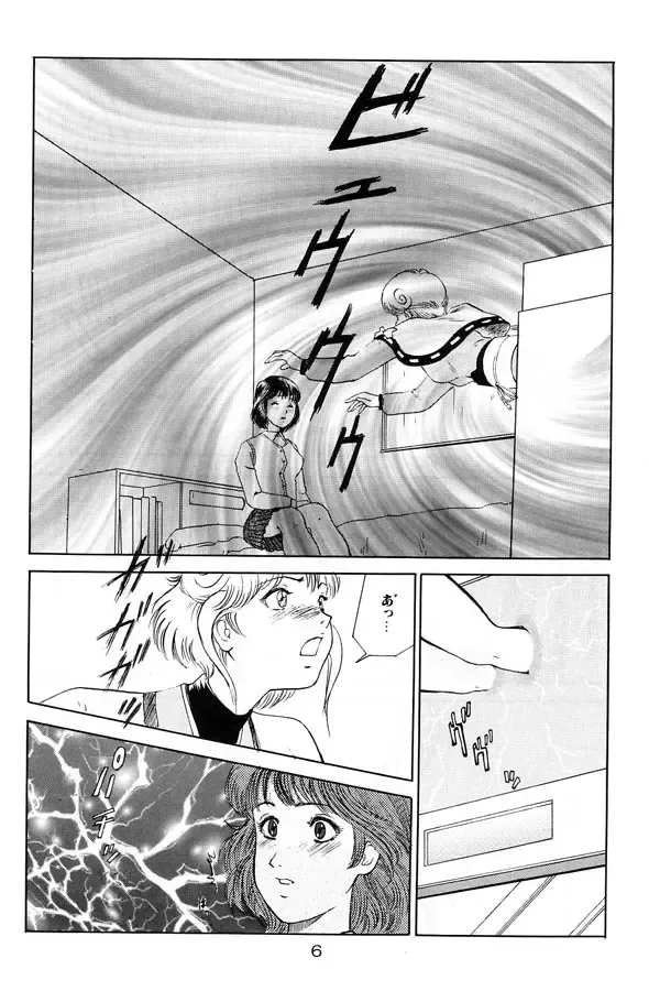 [Nanohana Lala] Denei Shoujo Moemi No Ai Fhentai - Page 5