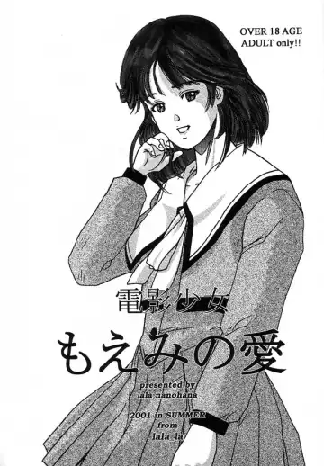 [Nanohana Lala] Denei Shoujo Moemi No Ai - Fhentai
