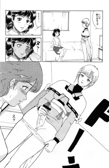 [Nanohana Lala] Denei Shoujo Moemi No Ai Fhentai - Page 11