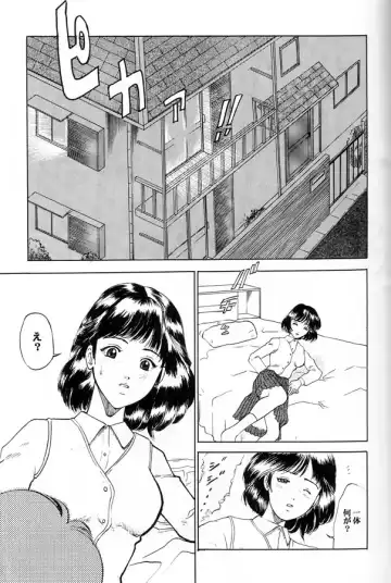 [Nanohana Lala] Denei Shoujo Moemi No Ai Fhentai - Page 6