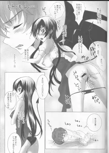 [Sawamura Kina] Koakuma Panty ~Sweet Devil's Panty!~ Fhentai - Page 10