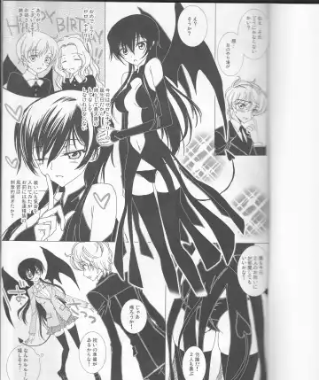 [Sawamura Kina] Koakuma Panty ~Sweet Devil's Panty!~ Fhentai - Page 2