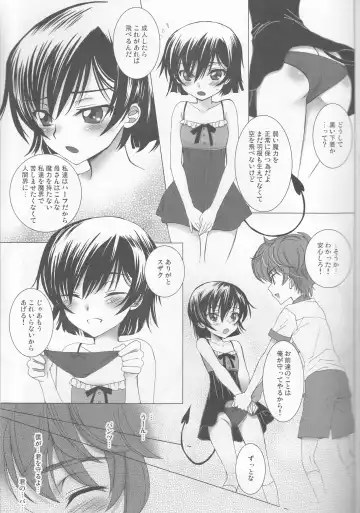 [Sawamura Kina] Koakuma Panty ~Sweet Devil's Panty!~ Fhentai - Page 6