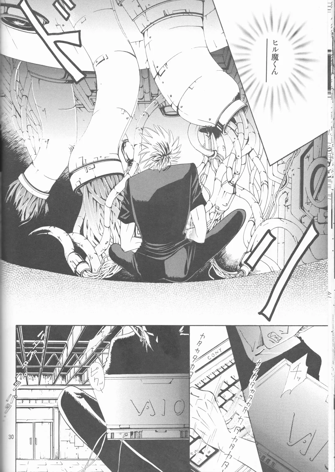 [Shidako] Makai Ouji Fhentai - Page 30