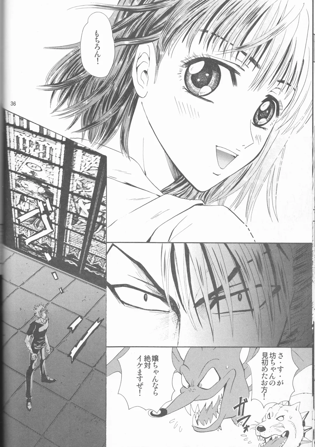 [Shidako] Makai Ouji Fhentai - Page 36