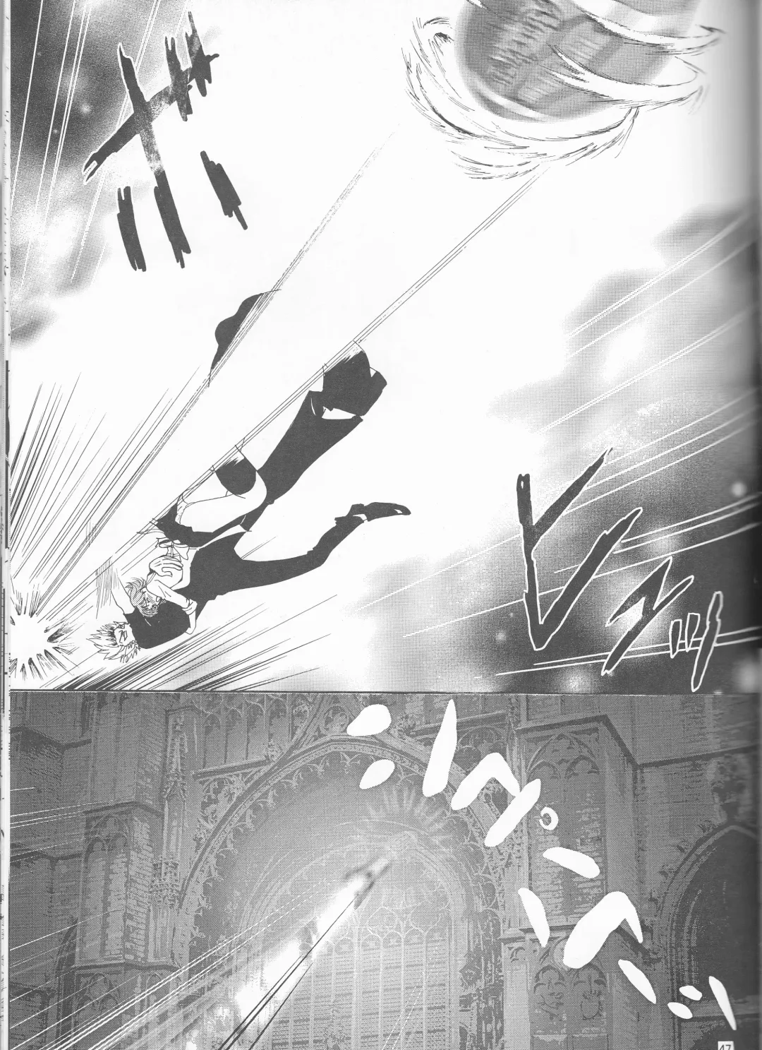 [Shidako] Makai Ouji Fhentai - Page 47