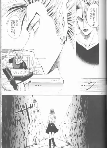 [Shidako] Makai Ouji Fhentai - Page 37