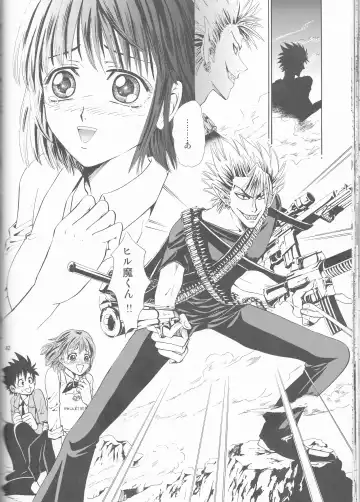 [Shidako] Makai Ouji Fhentai - Page 42