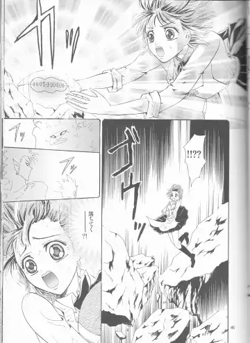 [Shidako] Makai Ouji Fhentai - Page 45