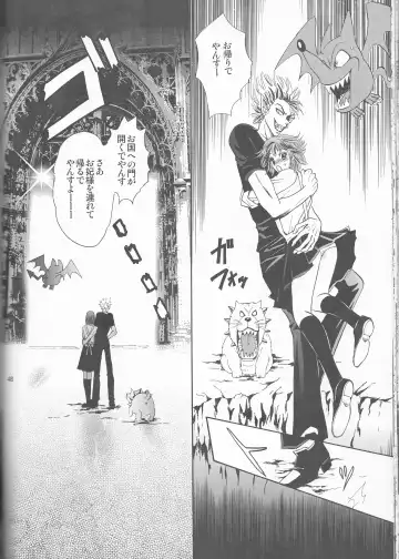 [Shidako] Makai Ouji Fhentai - Page 48