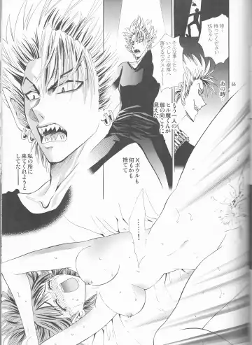 [Shidako] Makai Ouji Fhentai - Page 55