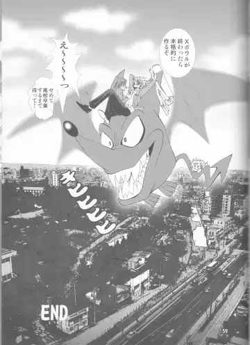 [Shidako] Makai Ouji Fhentai - Page 59