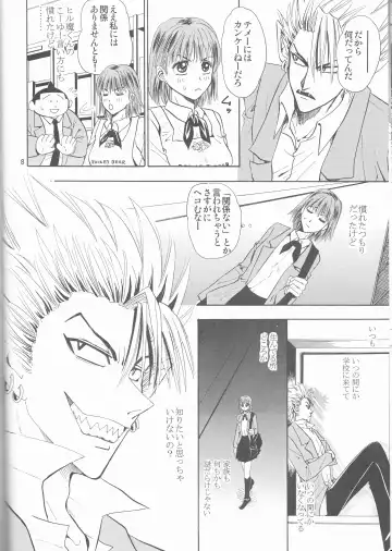 [Shidako] Makai Ouji Fhentai - Page 8