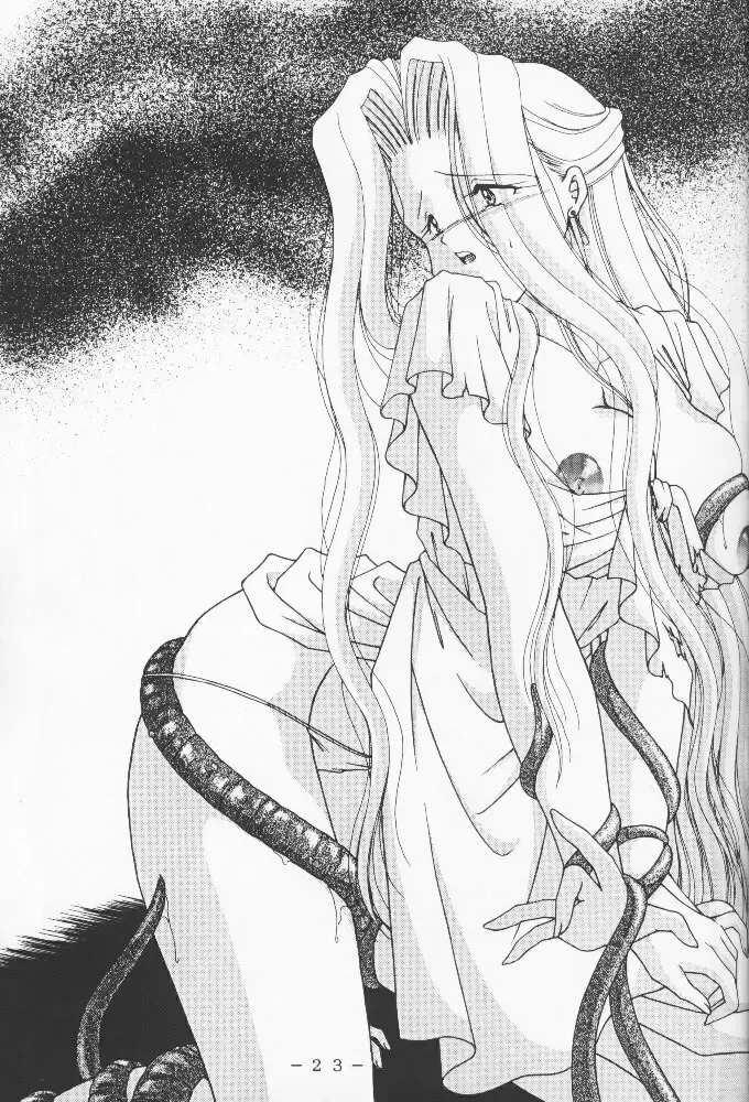 Atlantis Kageshi - Madou Tairiku Injoku Gashuu Fhentai - Page 22