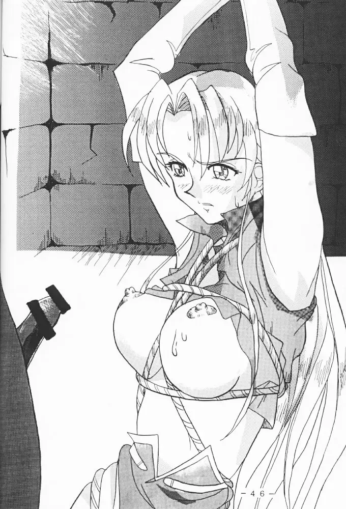 Atlantis Kageshi - Madou Tairiku Injoku Gashuu Fhentai - Page 45