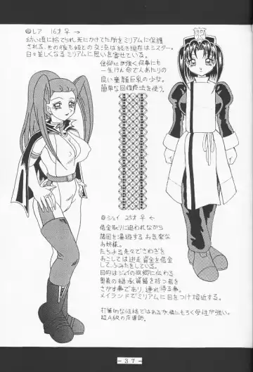 Atlantis Kageshi - Madou Tairiku Injoku Gashuu Fhentai - Page 36