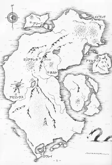 Atlantis Kageshi - Madou Tairiku Injoku Gashuu Fhentai - Page 4