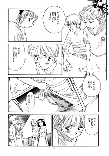 [Suehirogari] 8 miles high vol.6 Fhentai - Page 30