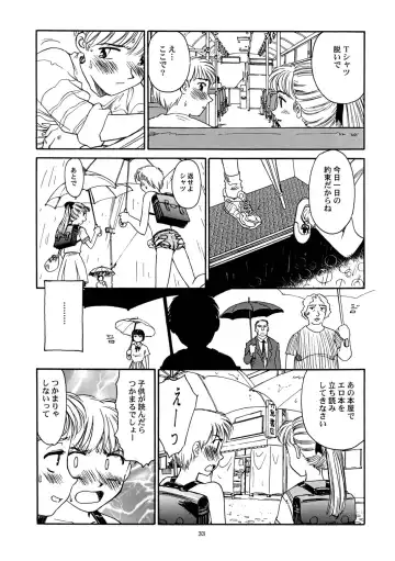 [Suehirogari] 8 miles high vol.6 Fhentai - Page 34