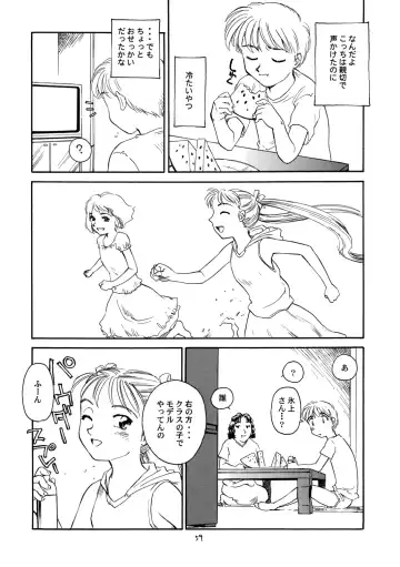 [Suehirogari] 8 miles high vol.6 Fhentai - Page 60