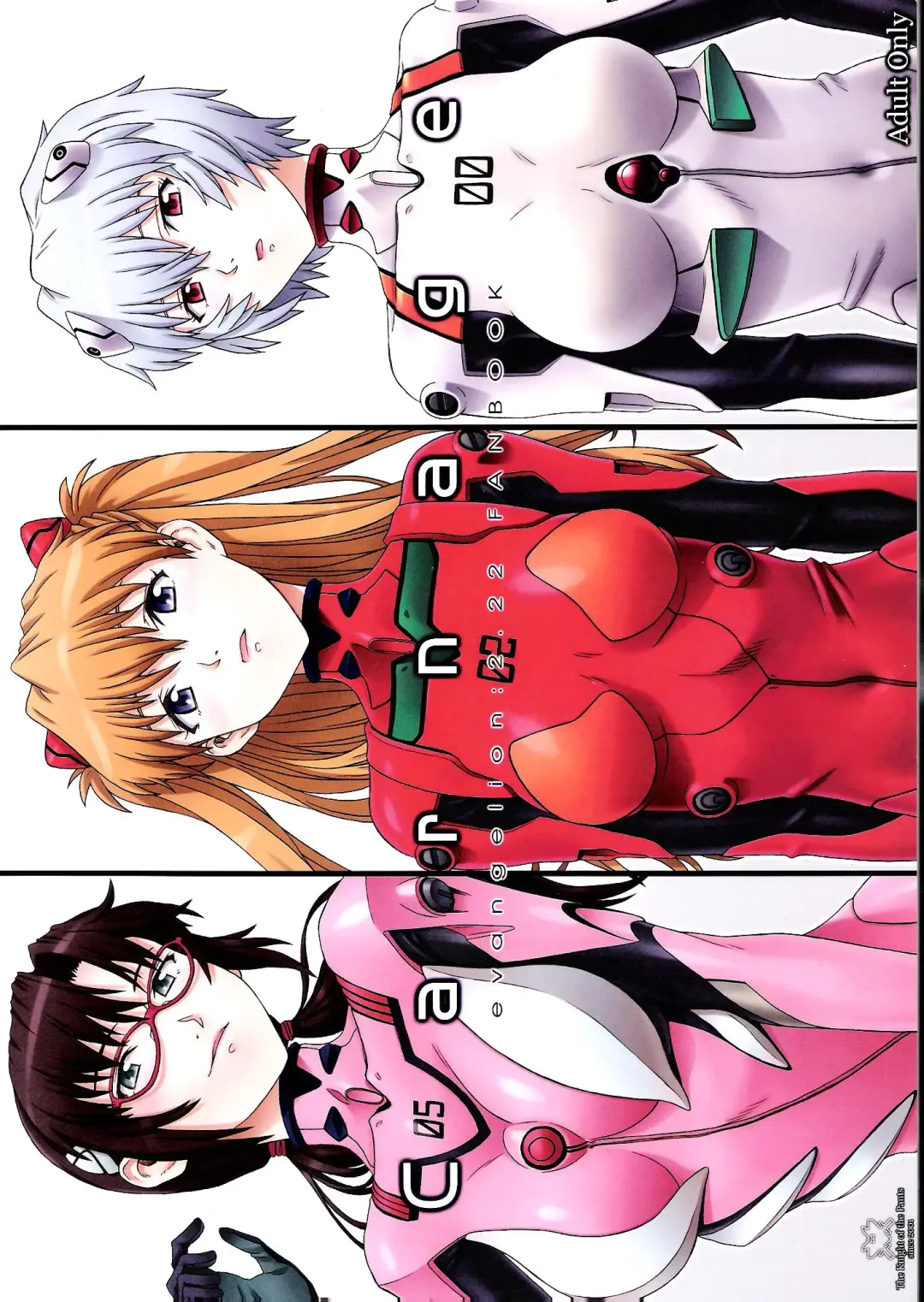 [Tsuji Takeshi] Carnage Fhentai - Page 25