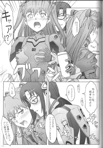 [Tsuji Takeshi] Carnage Fhentai - Page 8