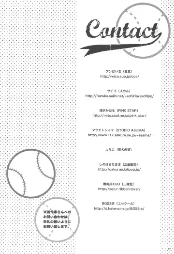 [Boss Chin] Gorou Jiru Fhentai - Page 32