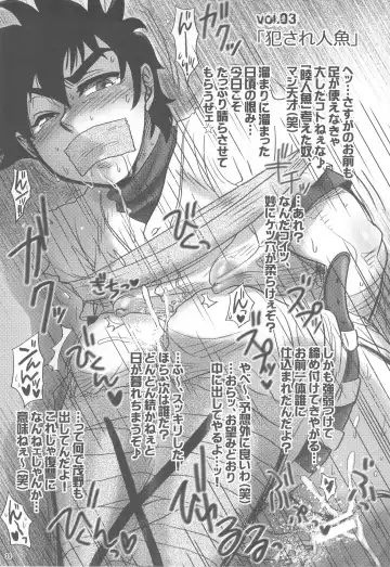 [Boss Chin] Gorou Jiru Fhentai - Page 35