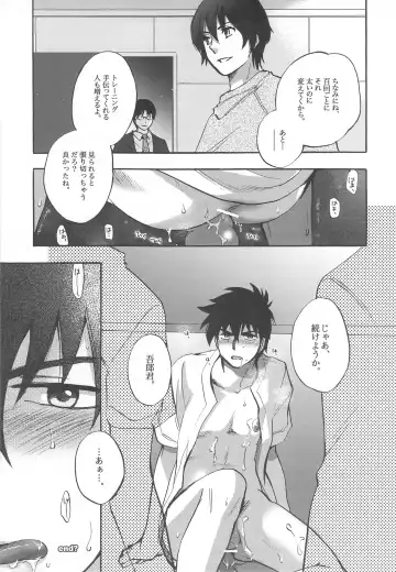 [Boss Chin] Gorou Jiru Fhentai - Page 9