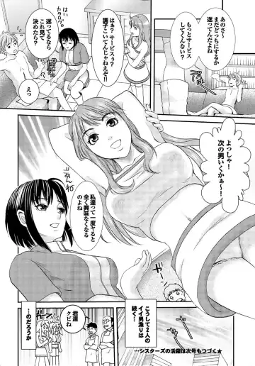 COMIC Purumelo 2006-08 Fhentai.net - Page 33