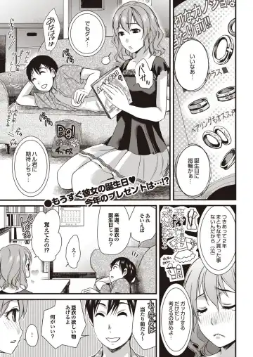 COMIC Purumelo 2009-10 Fhentai - Page 11